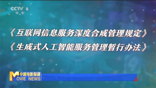 技術(shù)不應(yīng)游離于規(guī)則之外 AI魔改潮亟需剎車，呼喚負(fù)責(zé)任的咨詢服務(wù)